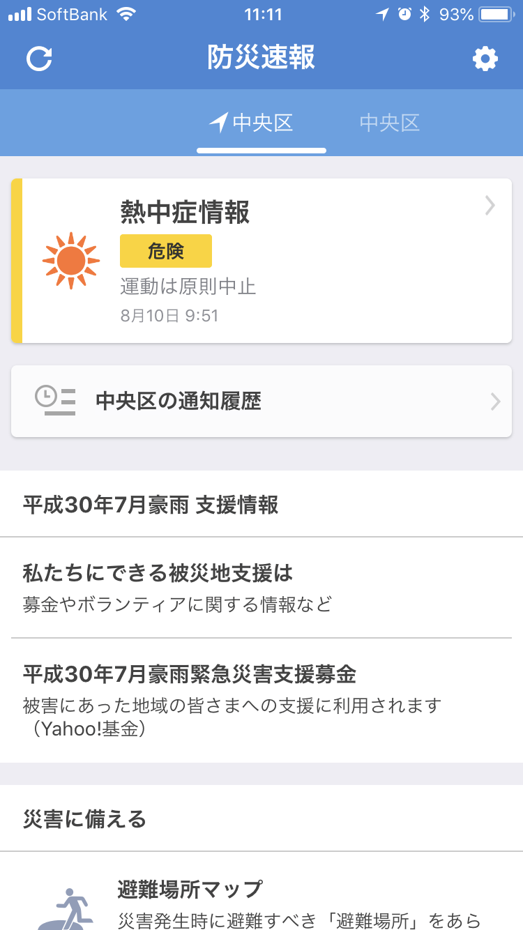 180815_3.png