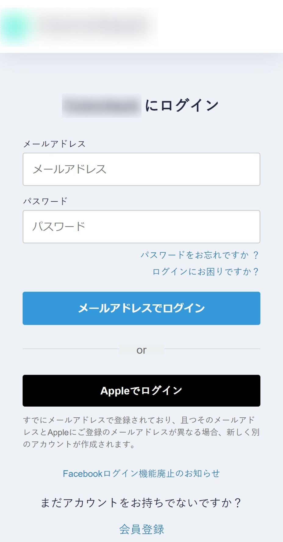 Aサイト