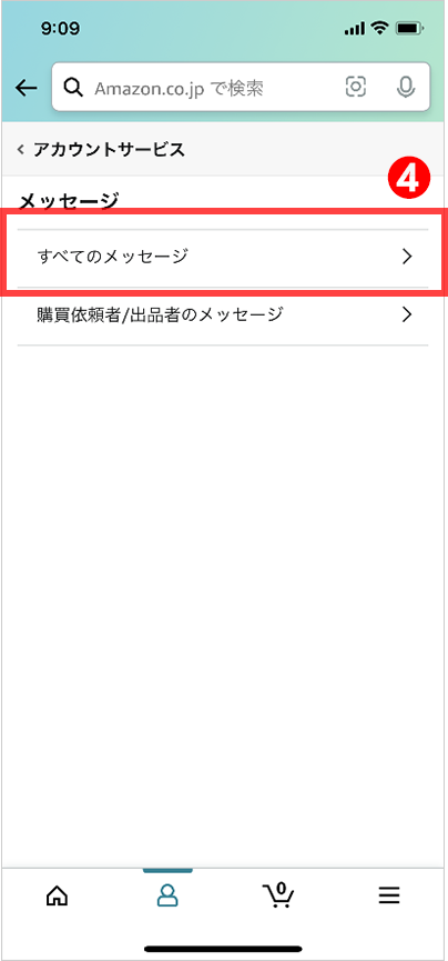 詐欺ウォールで収集したフィッシング詐欺サイト 年間ブランドランキング