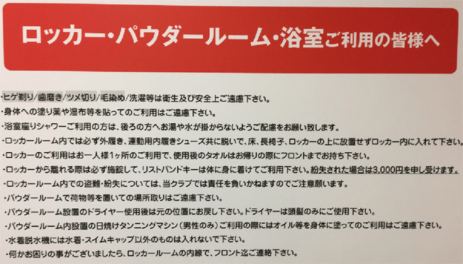 図表１　学校教育ネットワークシステムへの不正アクセス事件の経緯　画像